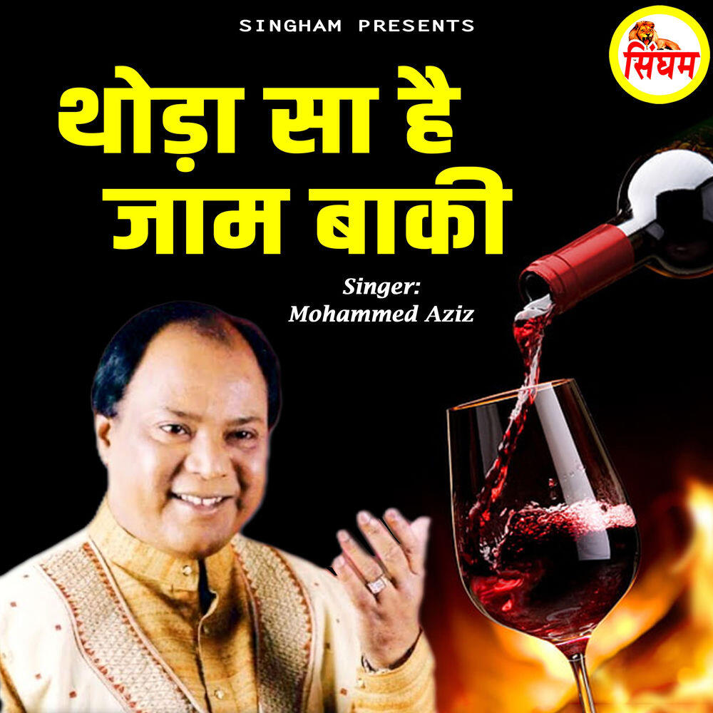 Релиз Thoda Sa Hai Jaam Baki
