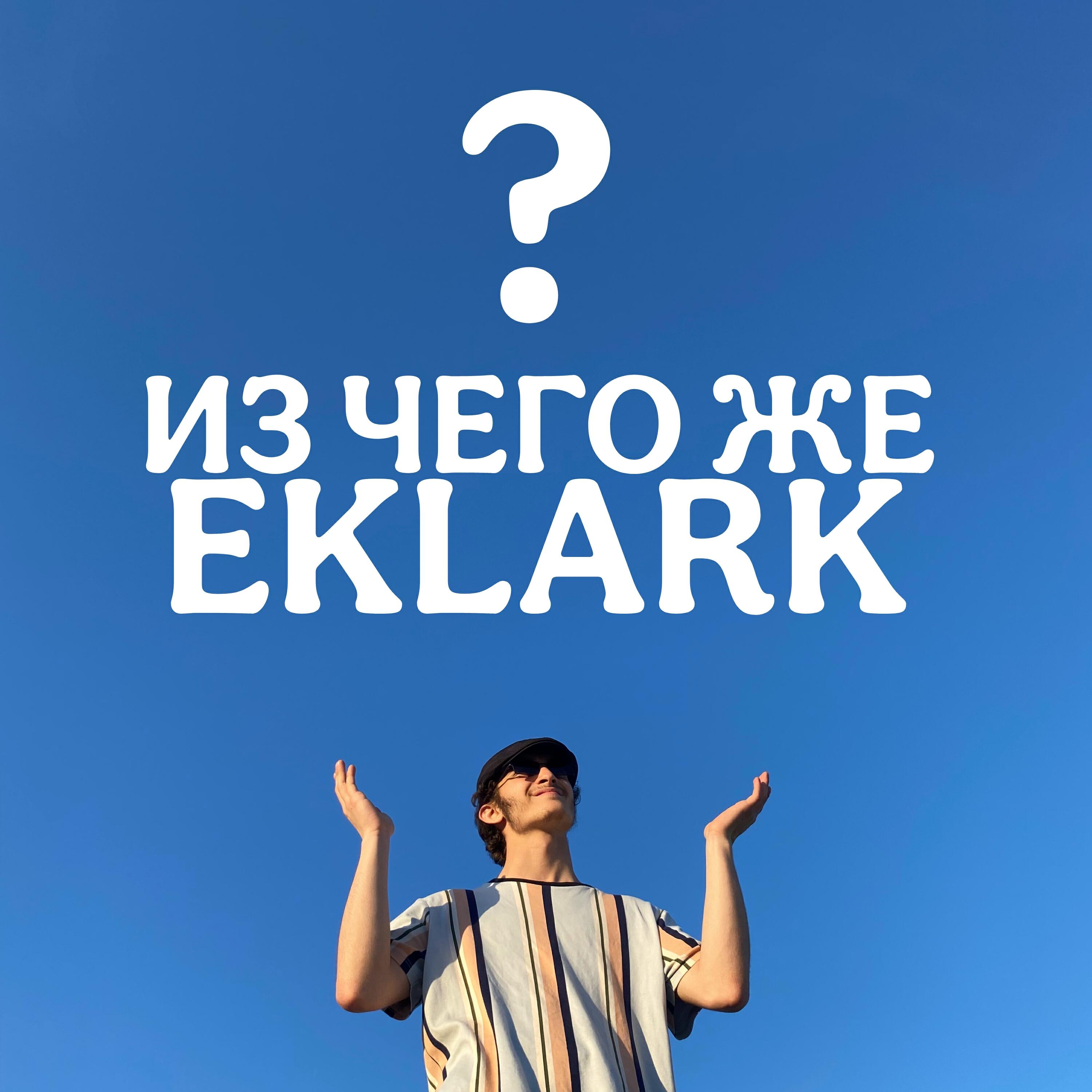 Eklark