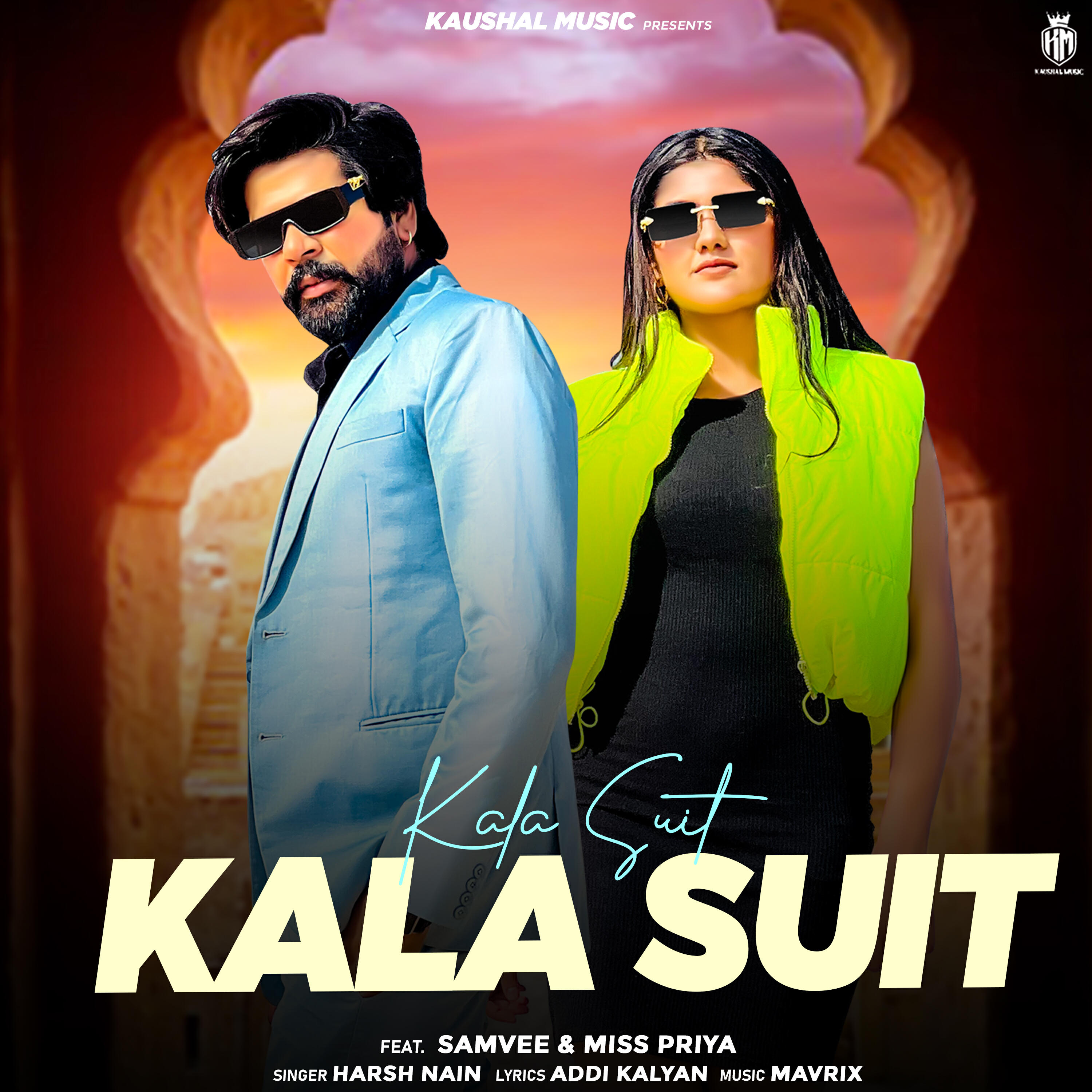 Релиз Kala Suit