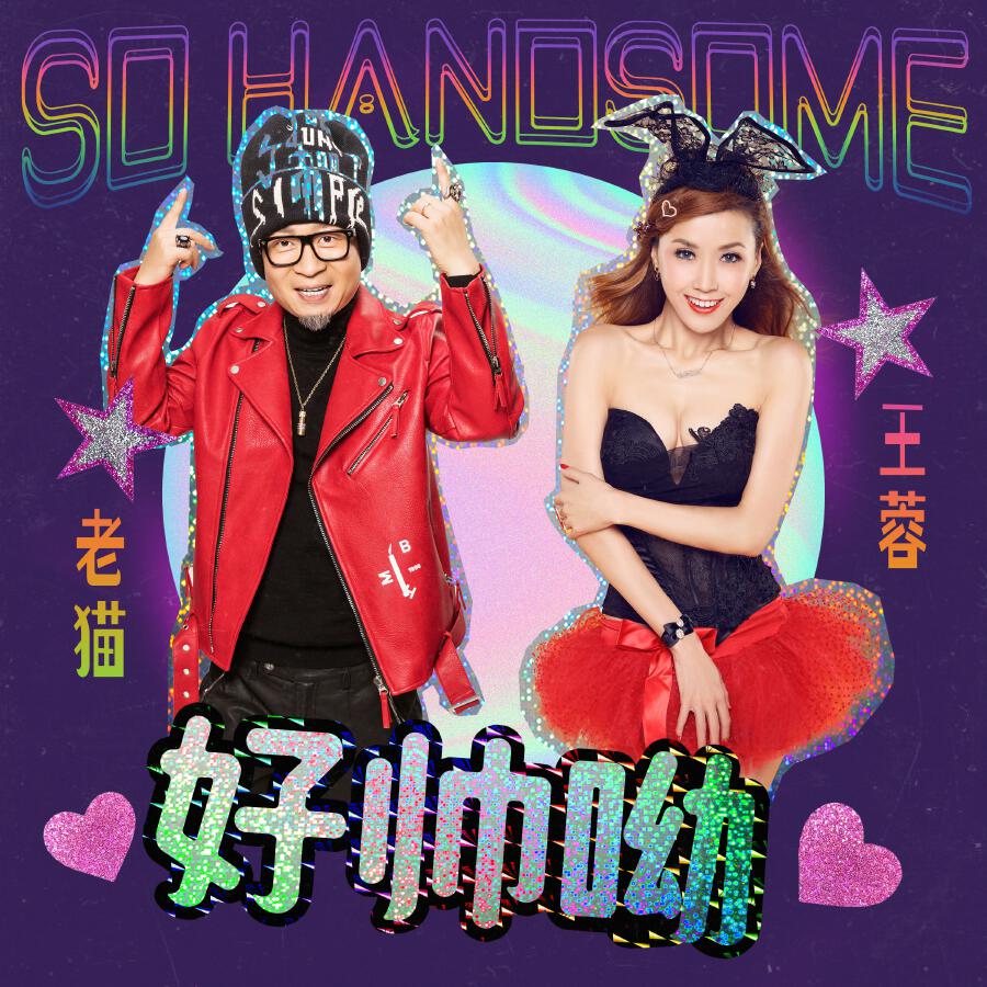 Волна по релизу