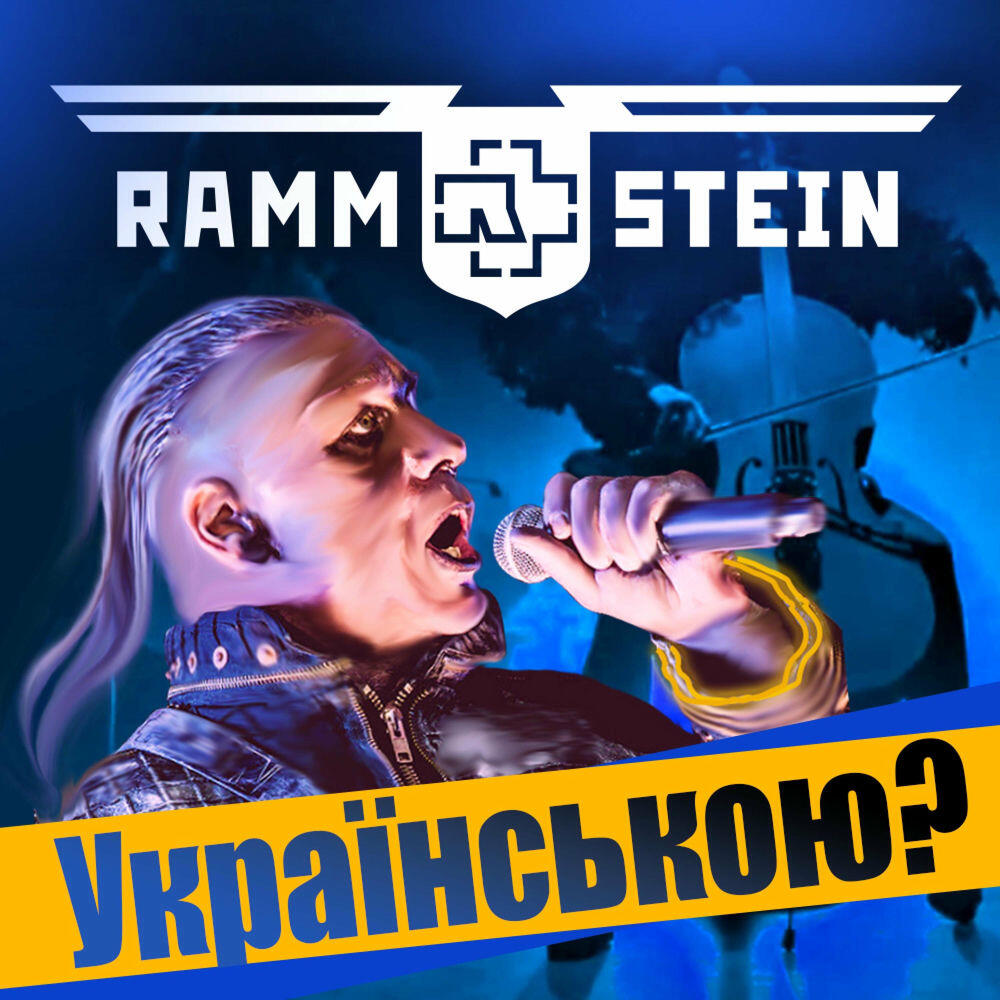 Релиз Серця жар