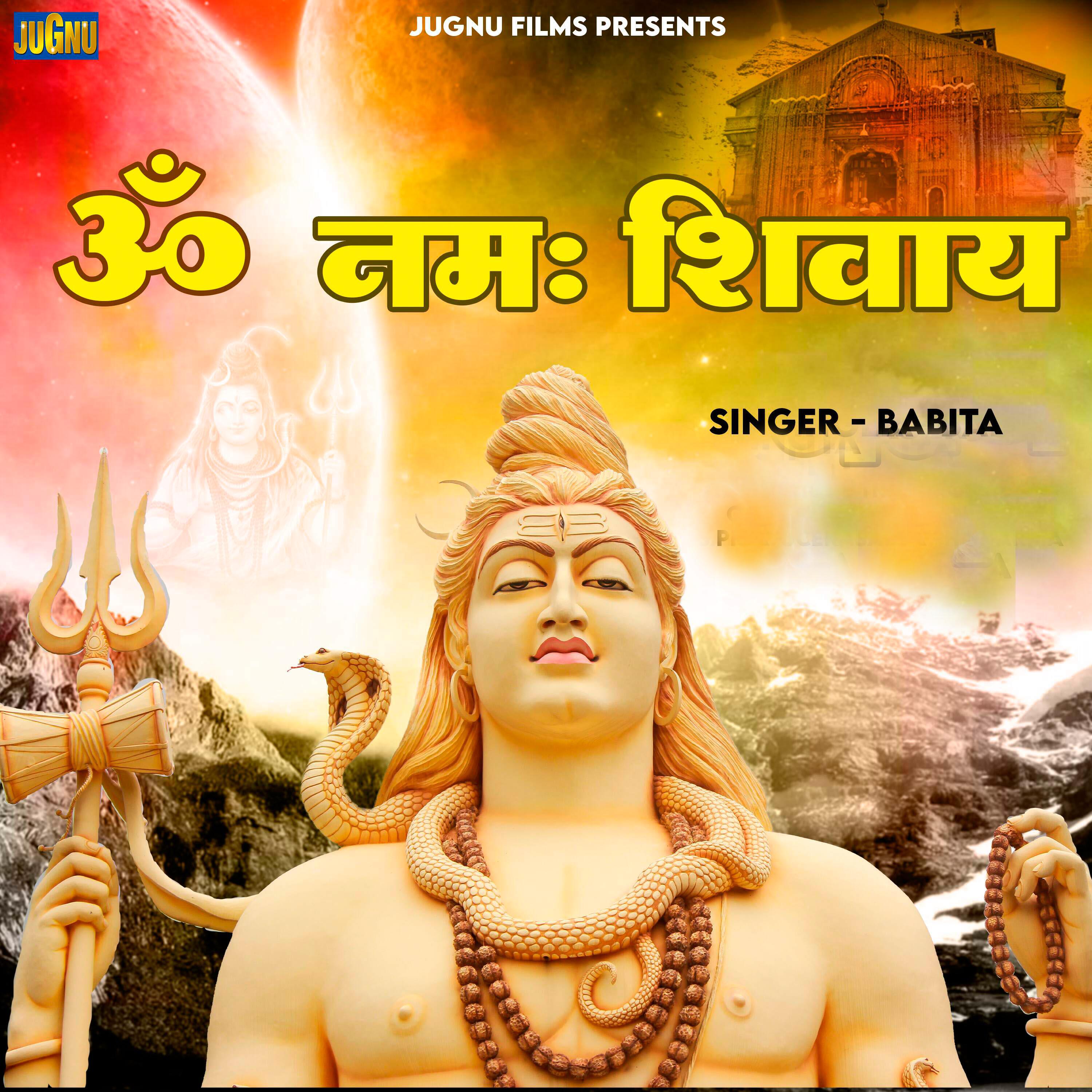 Релиз Om Namah Shivay