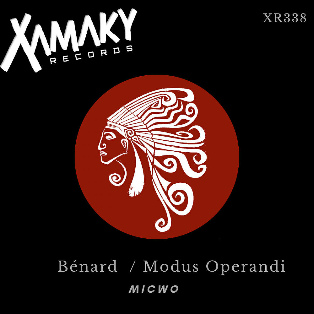 Релиз Bénard