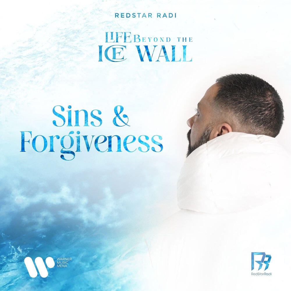 Релиз Chapter Two (Sins And Forgiveness)