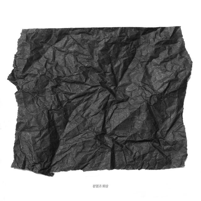 Релиз Fracture And Reminisce
