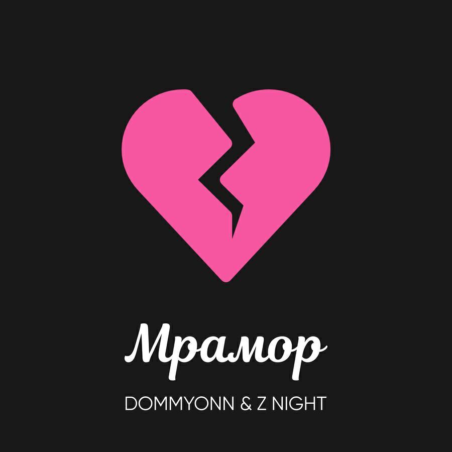 Dommyonn