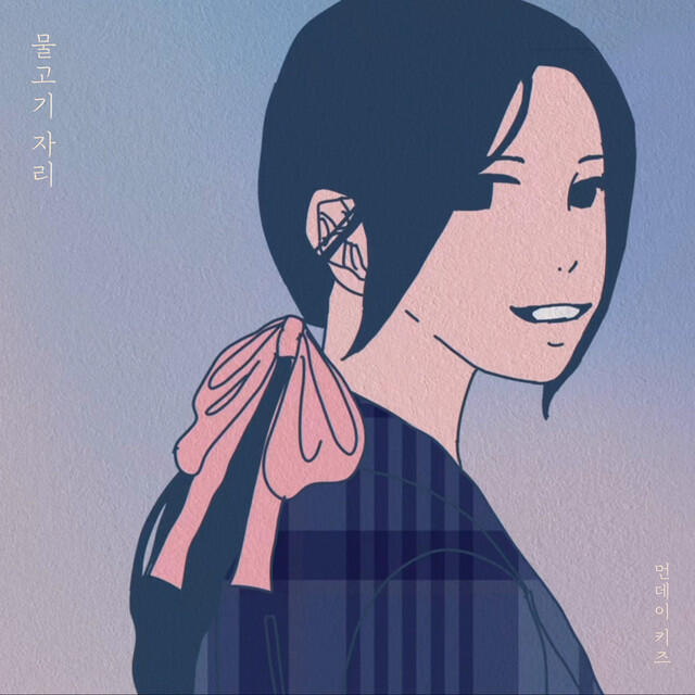 Релиз Pisces