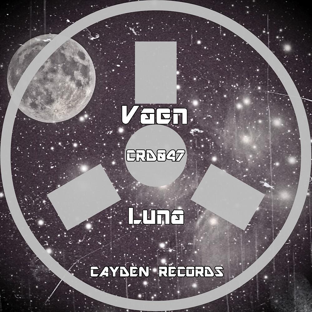 Релиз Luna