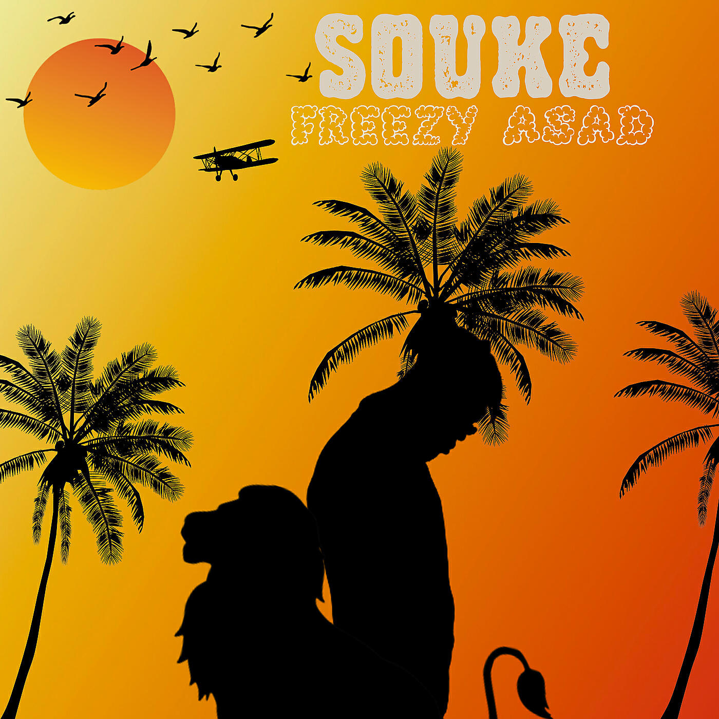 Релиз Souke