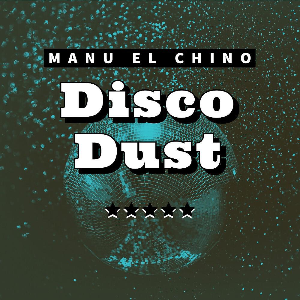 Релиз Disco Dust