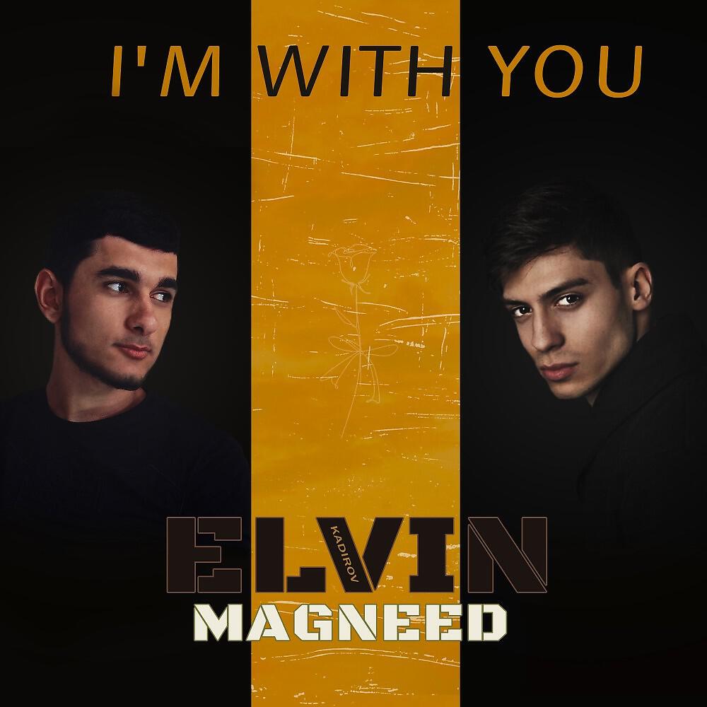 Релиз I'm with you