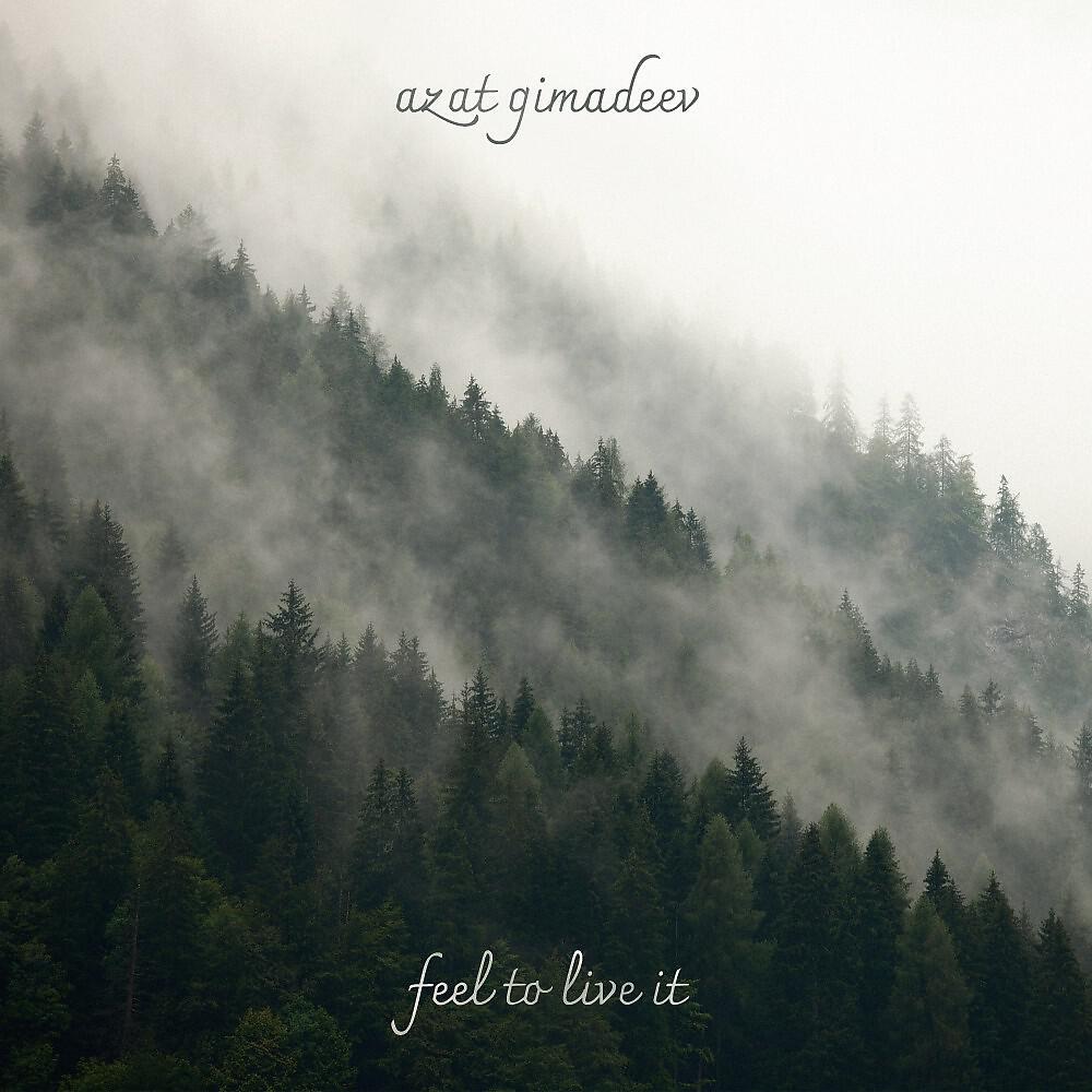 Релиз Feel to Live It