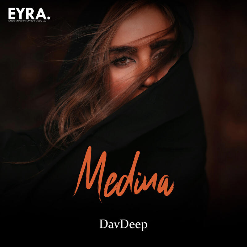 Релиз Medina