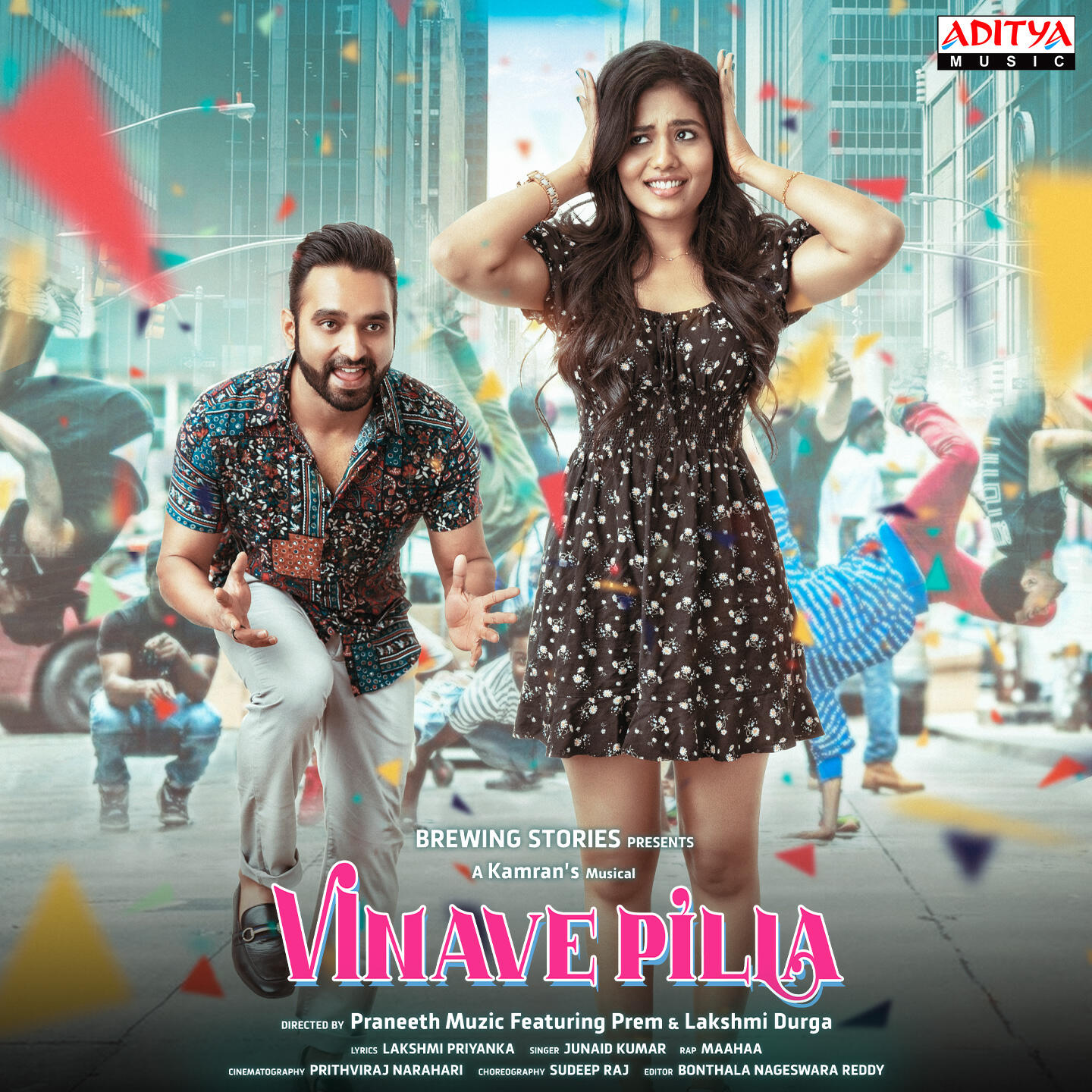 Релиз Vinave Pilla