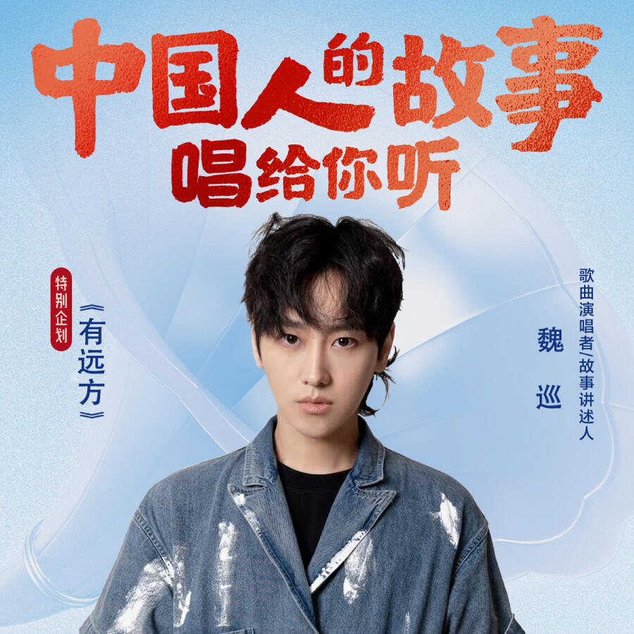 Волна по релизу