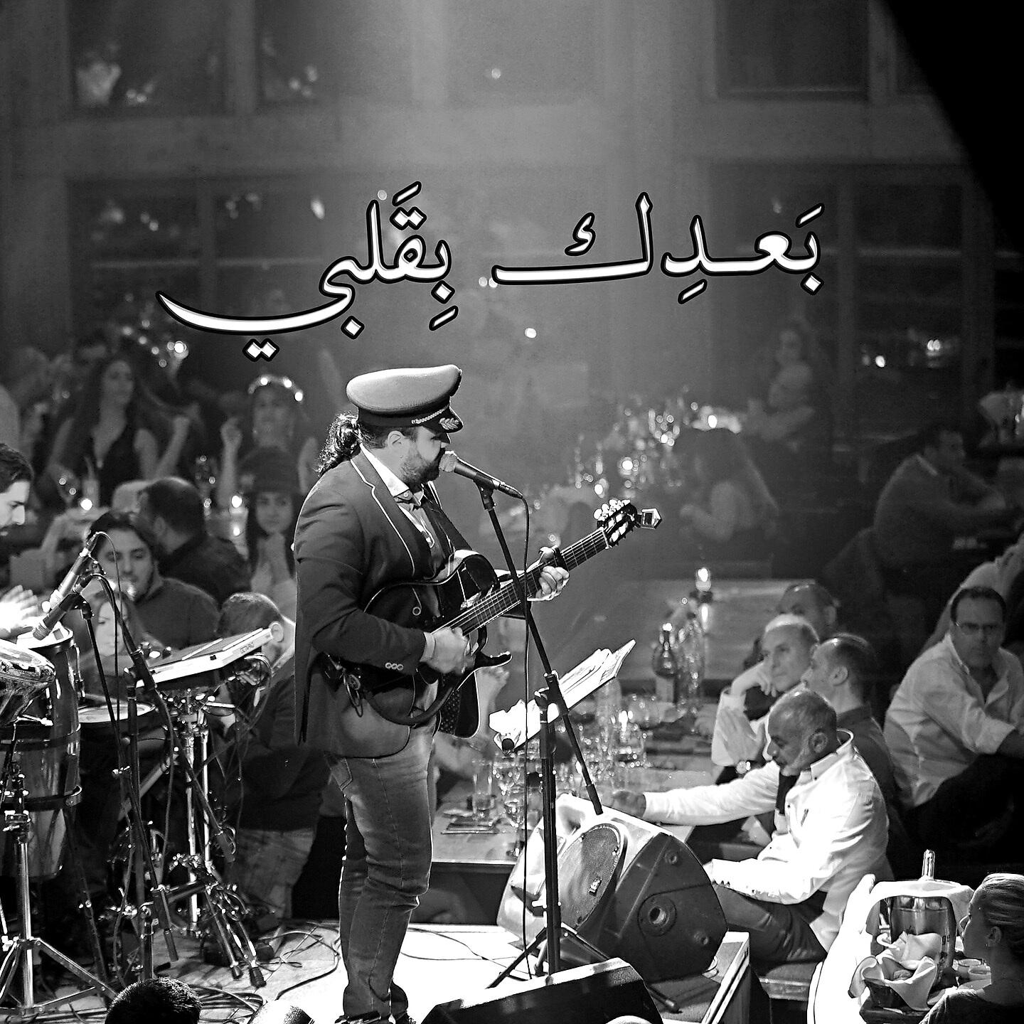 Релиз Baadik Bi Albi