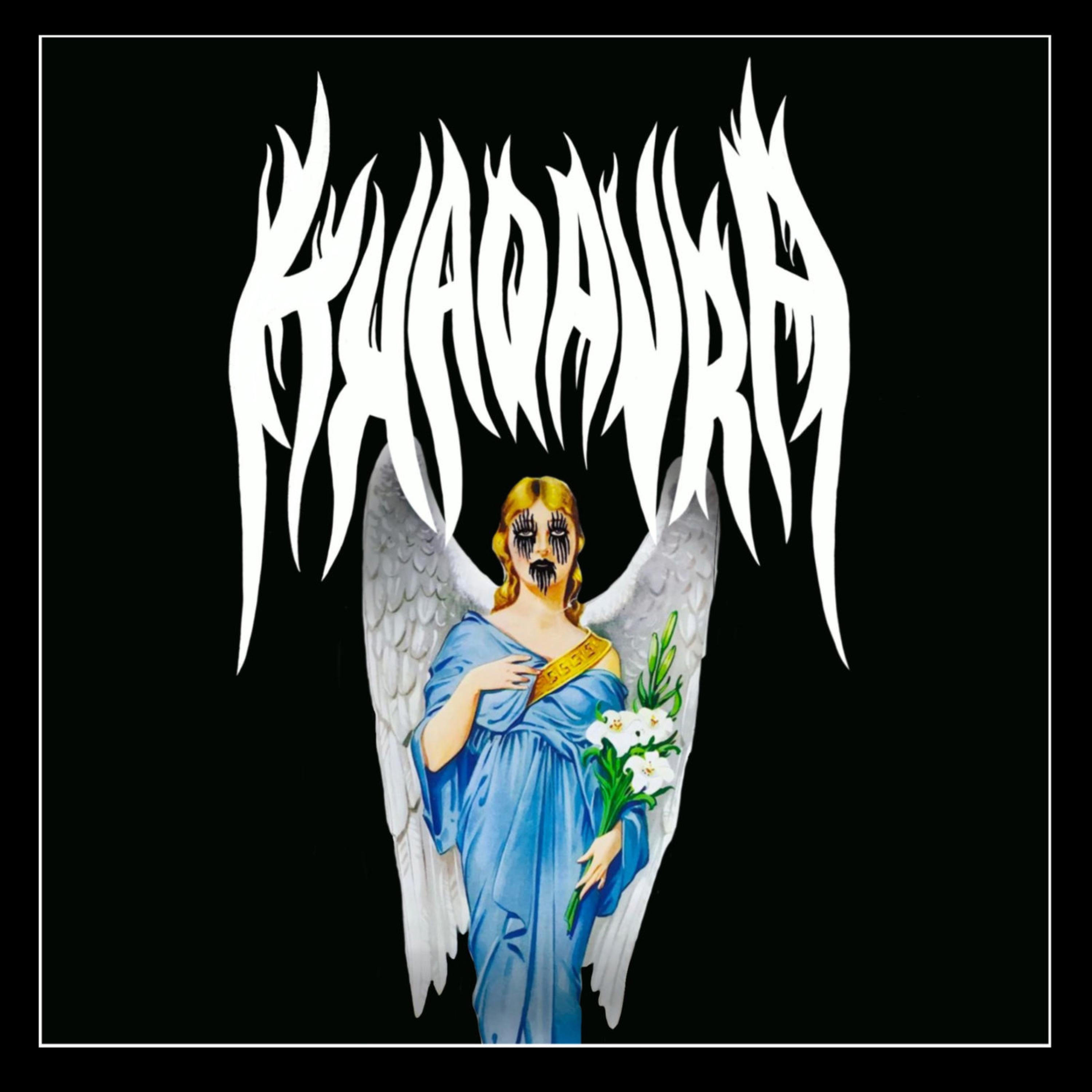 Релиз Ashtray