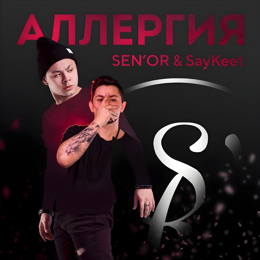 Волна по релизу