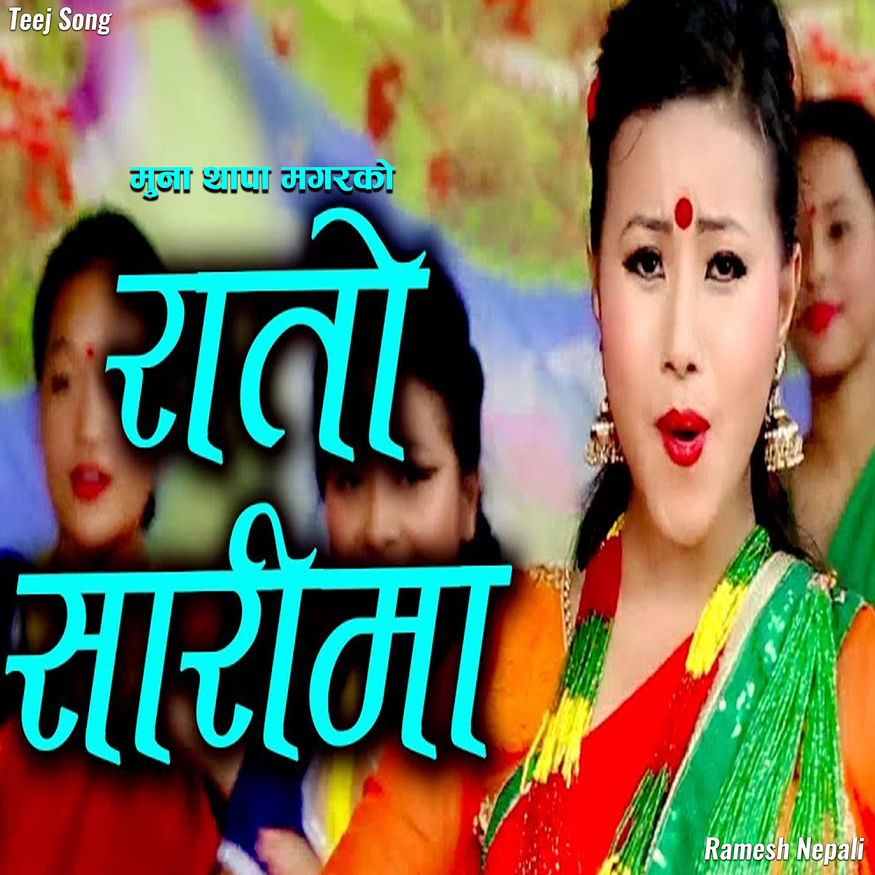 Релиз Rato Saree Ma