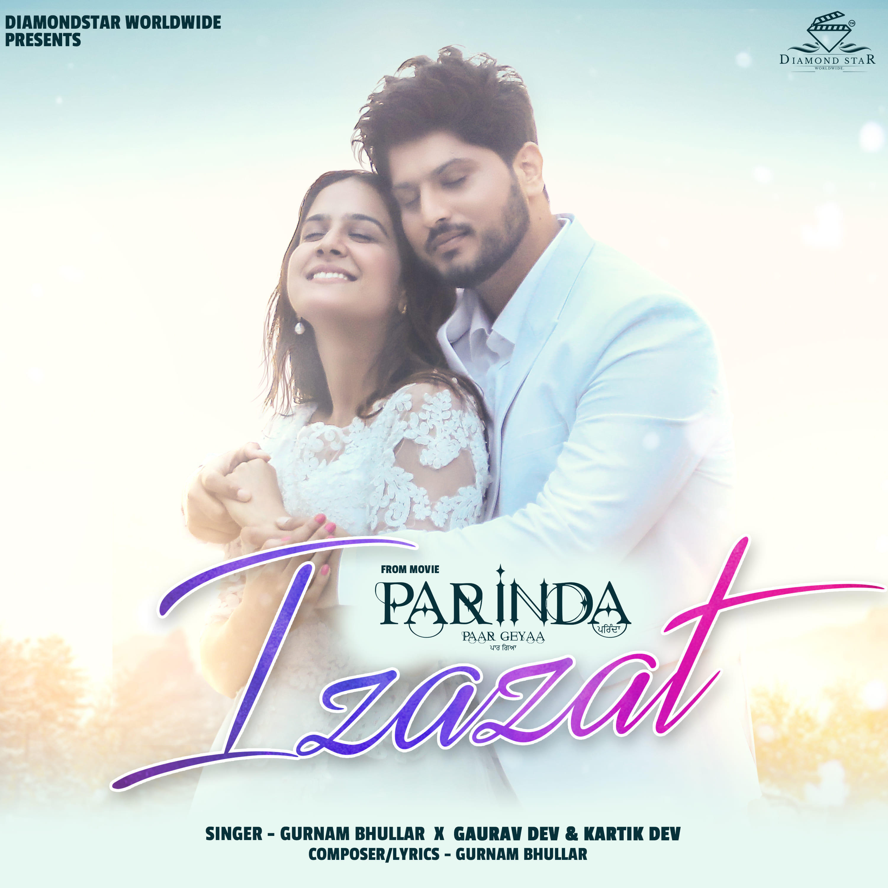 Релиз Izazat