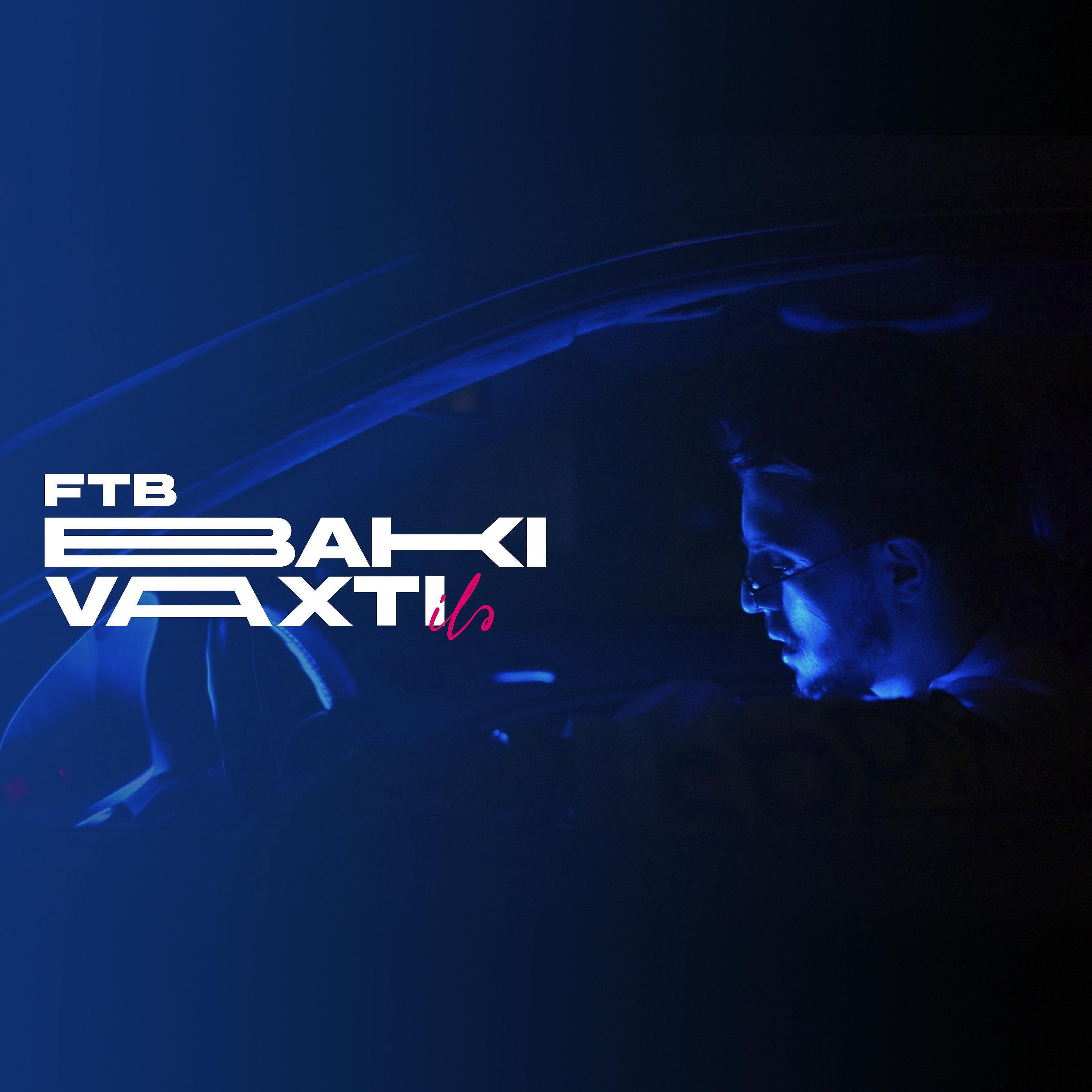 Релиз Bakı Vaxtı İlə