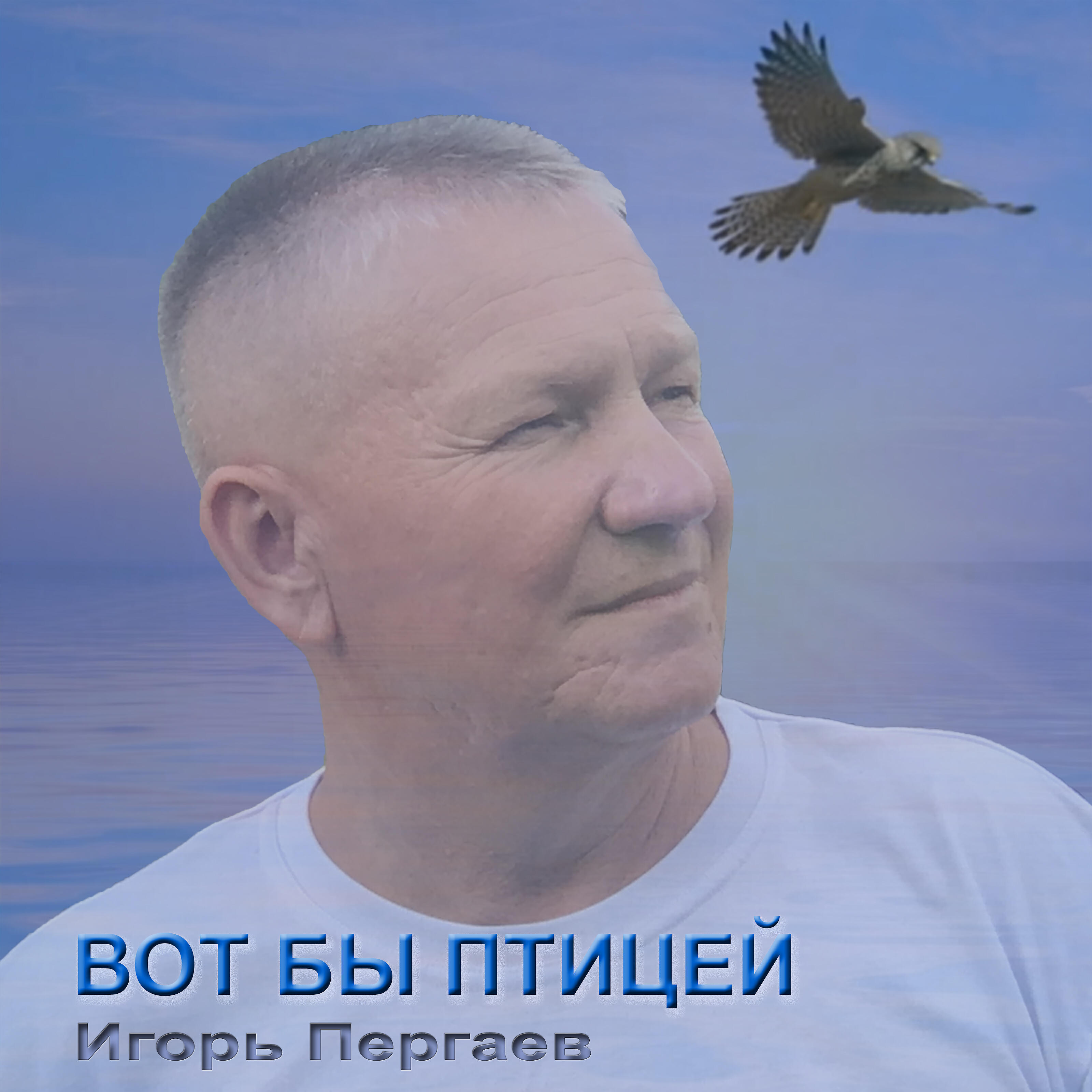 Обложка альбома