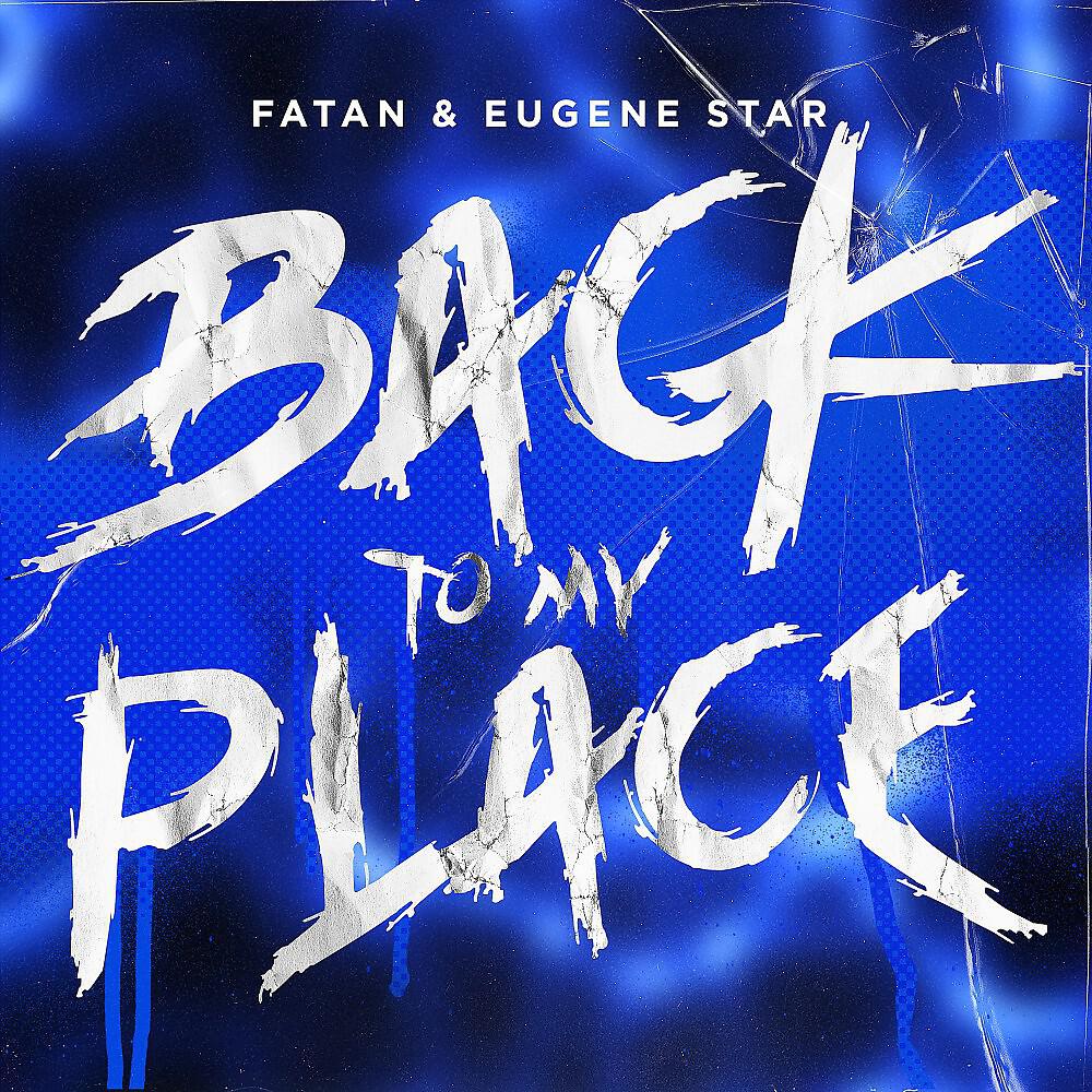 Релиз Back to My Place