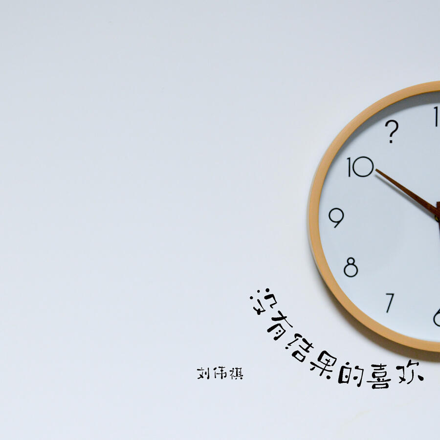 Волна по релизу