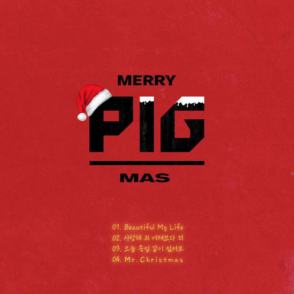 Релиз Merry PIG-mas