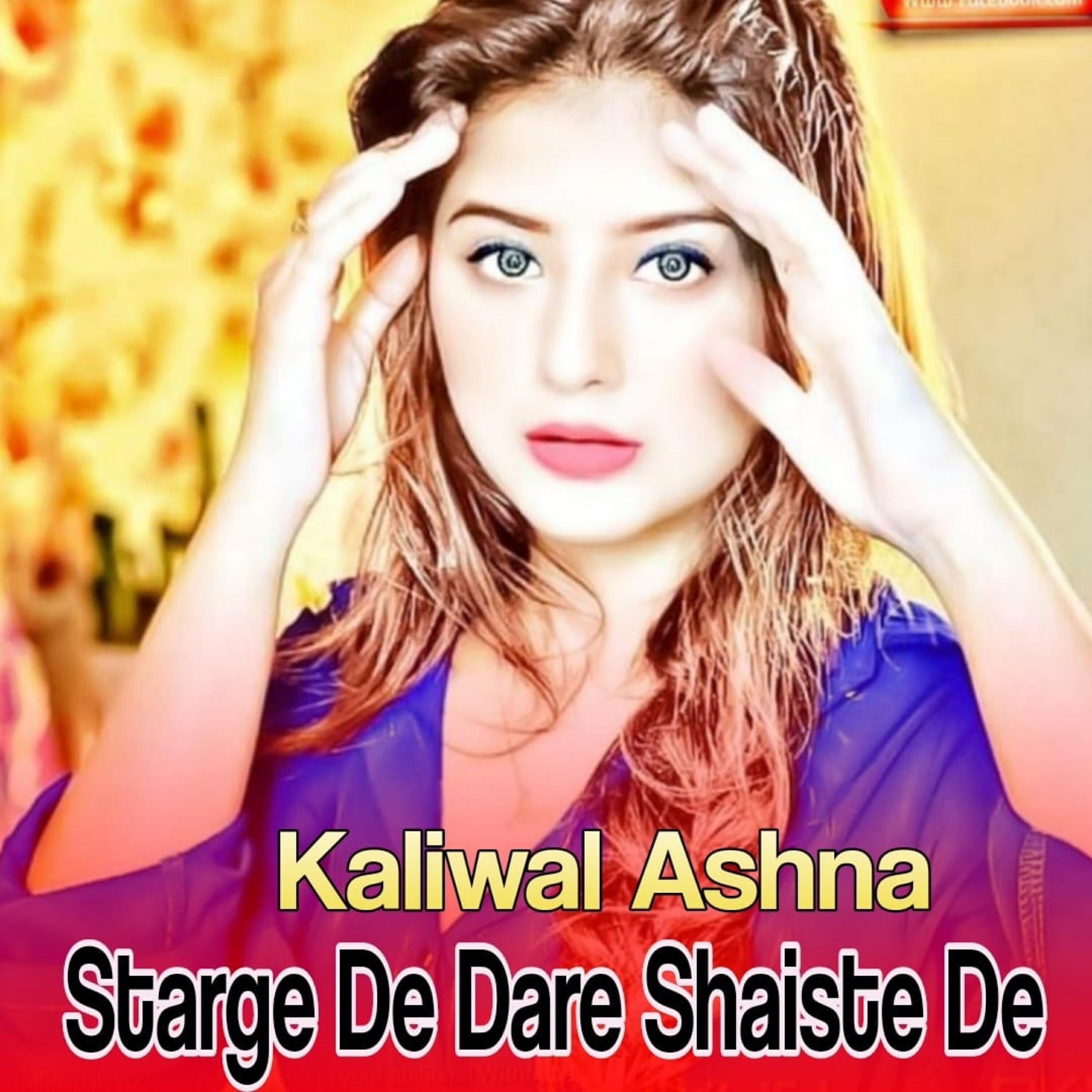 Релиз Starge De Dare Shaiste De