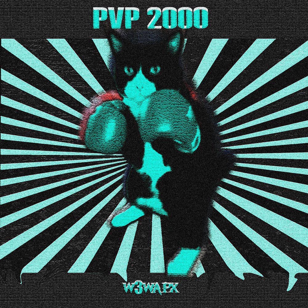 Релиз Pvp 2000