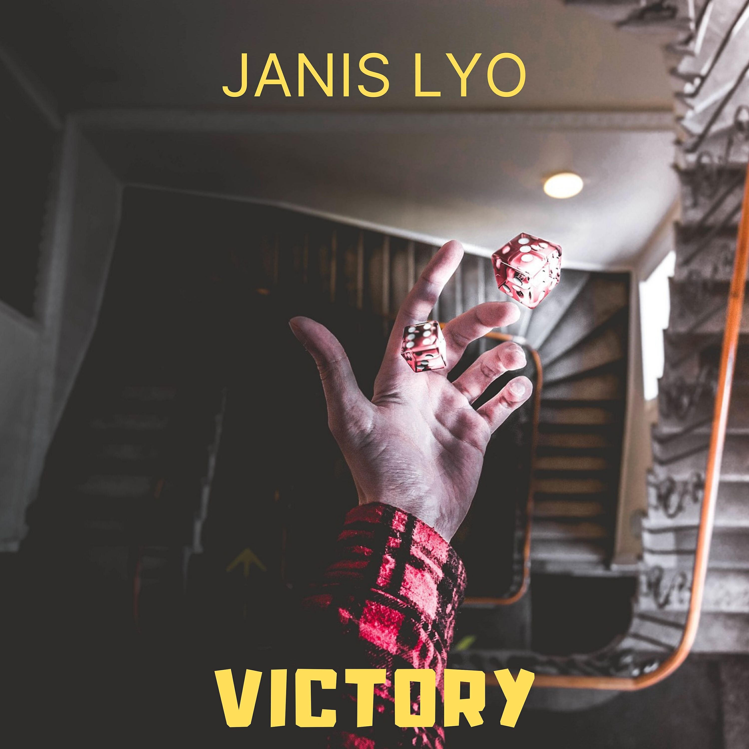 Релиз Victory