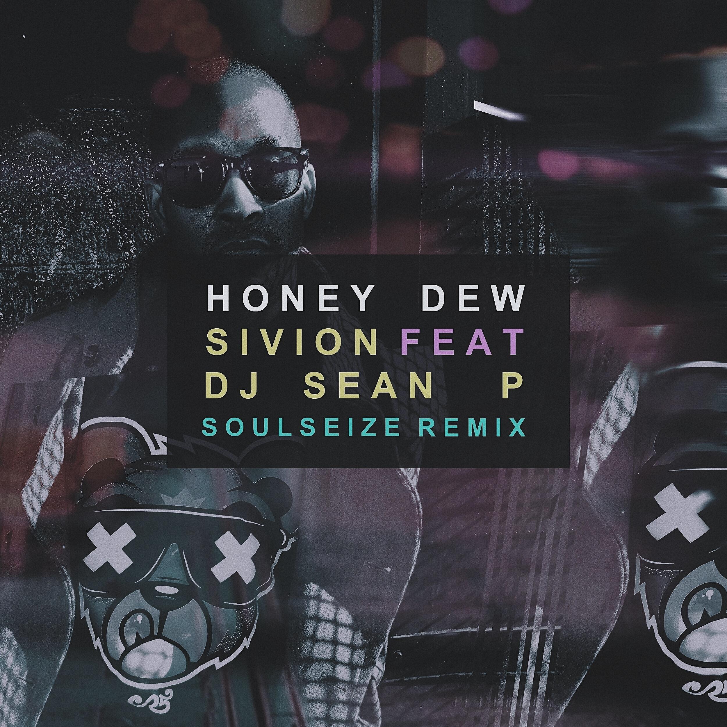 Релиз Honey Dew