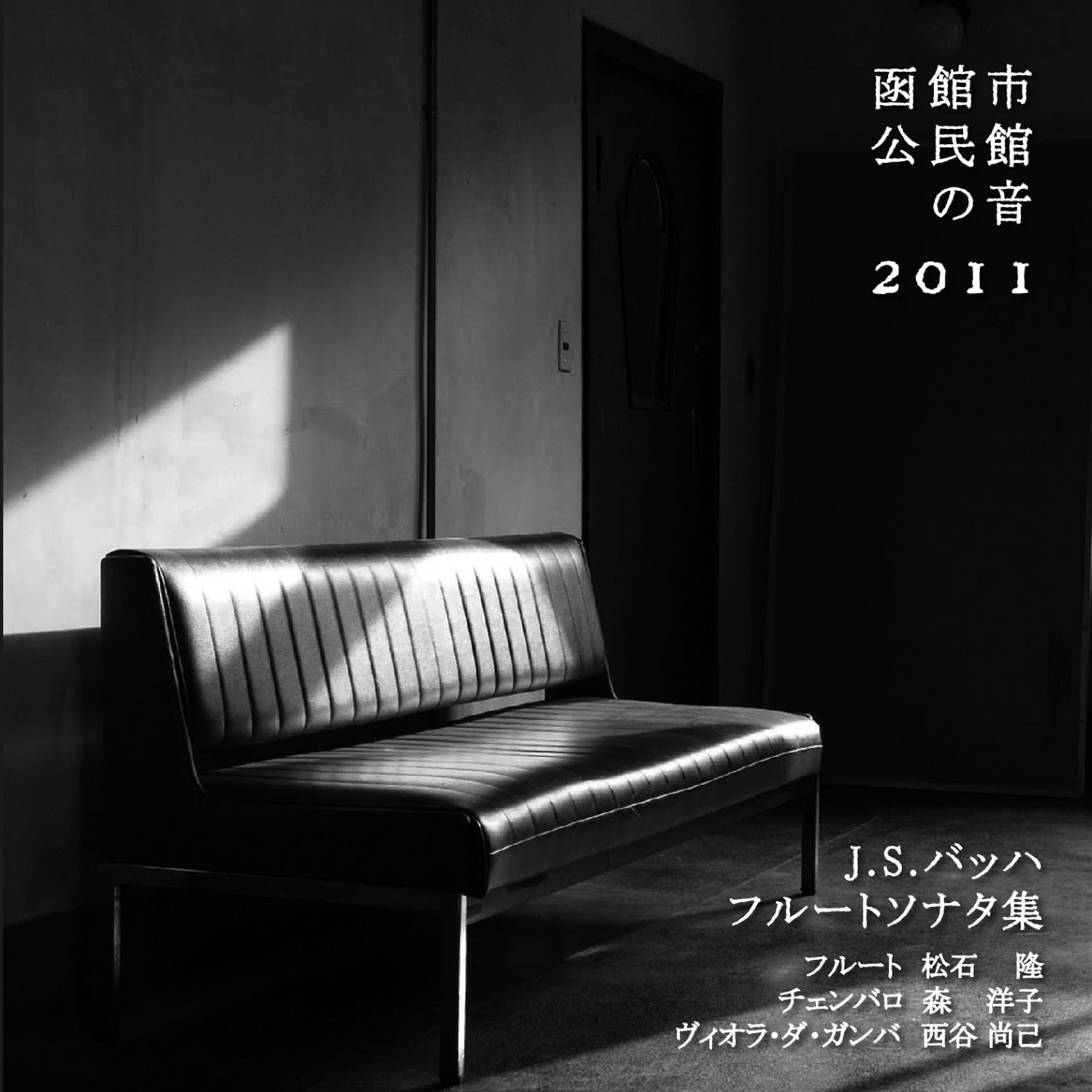Релиз JS Bach Flute Sonatas and Partita