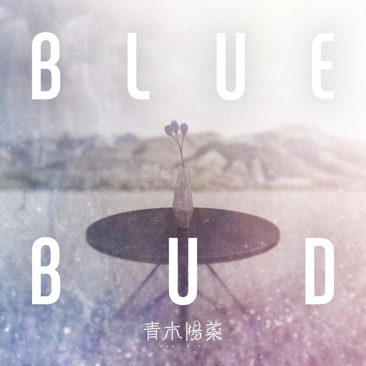 Релиз BLUE BUD