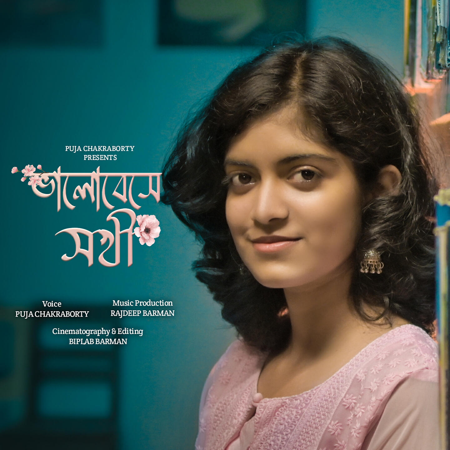 Релиз Bhalobeshe Sokhi