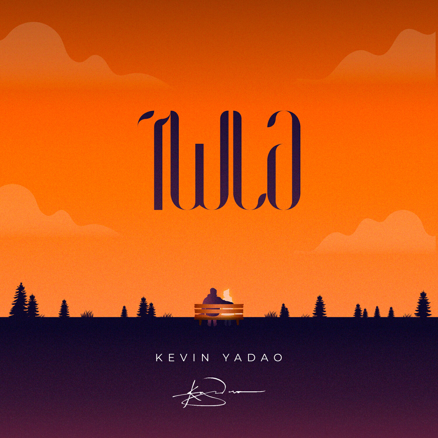 Релиз TWLA