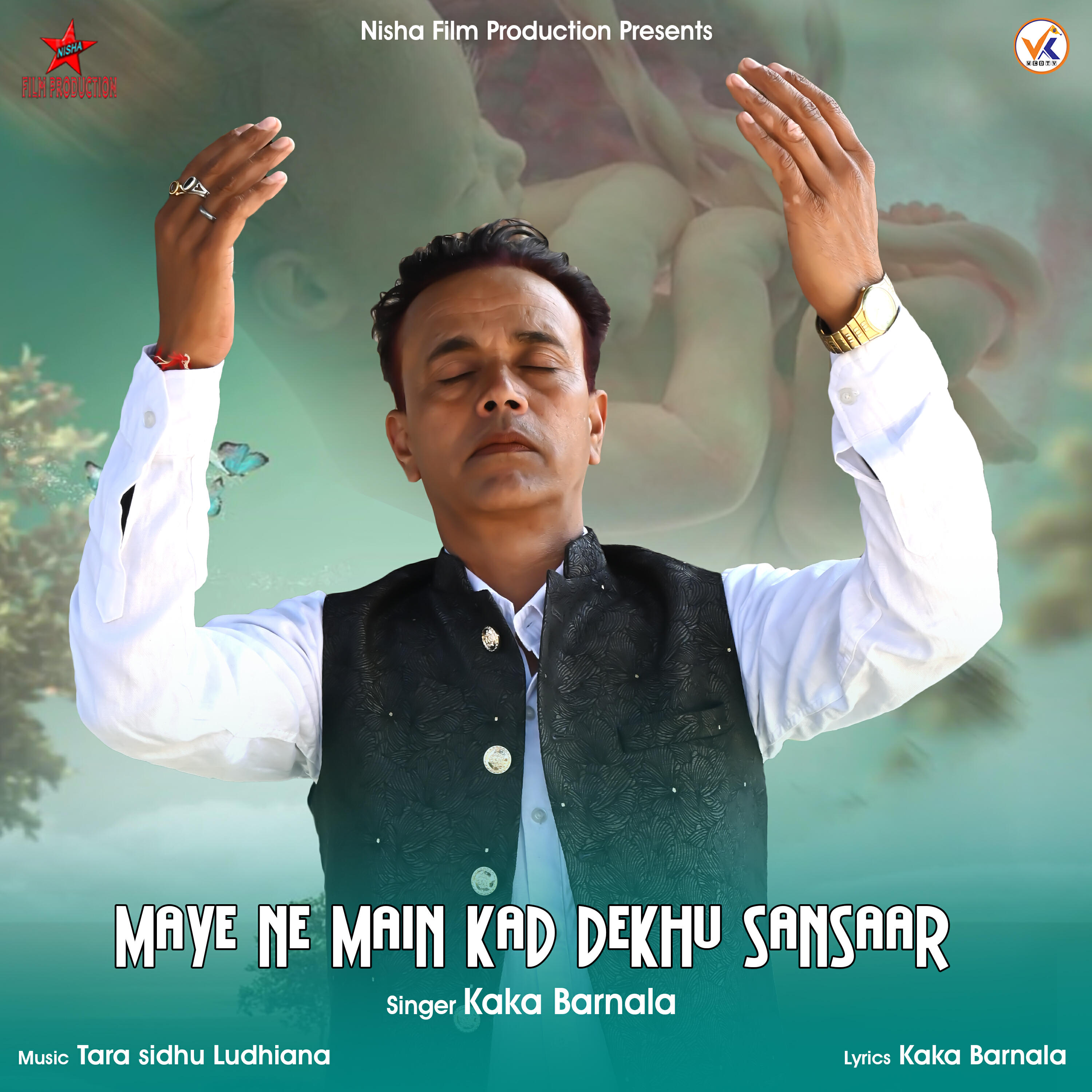 Релиз Maye Ne Main Kad Dekhu Sansaar