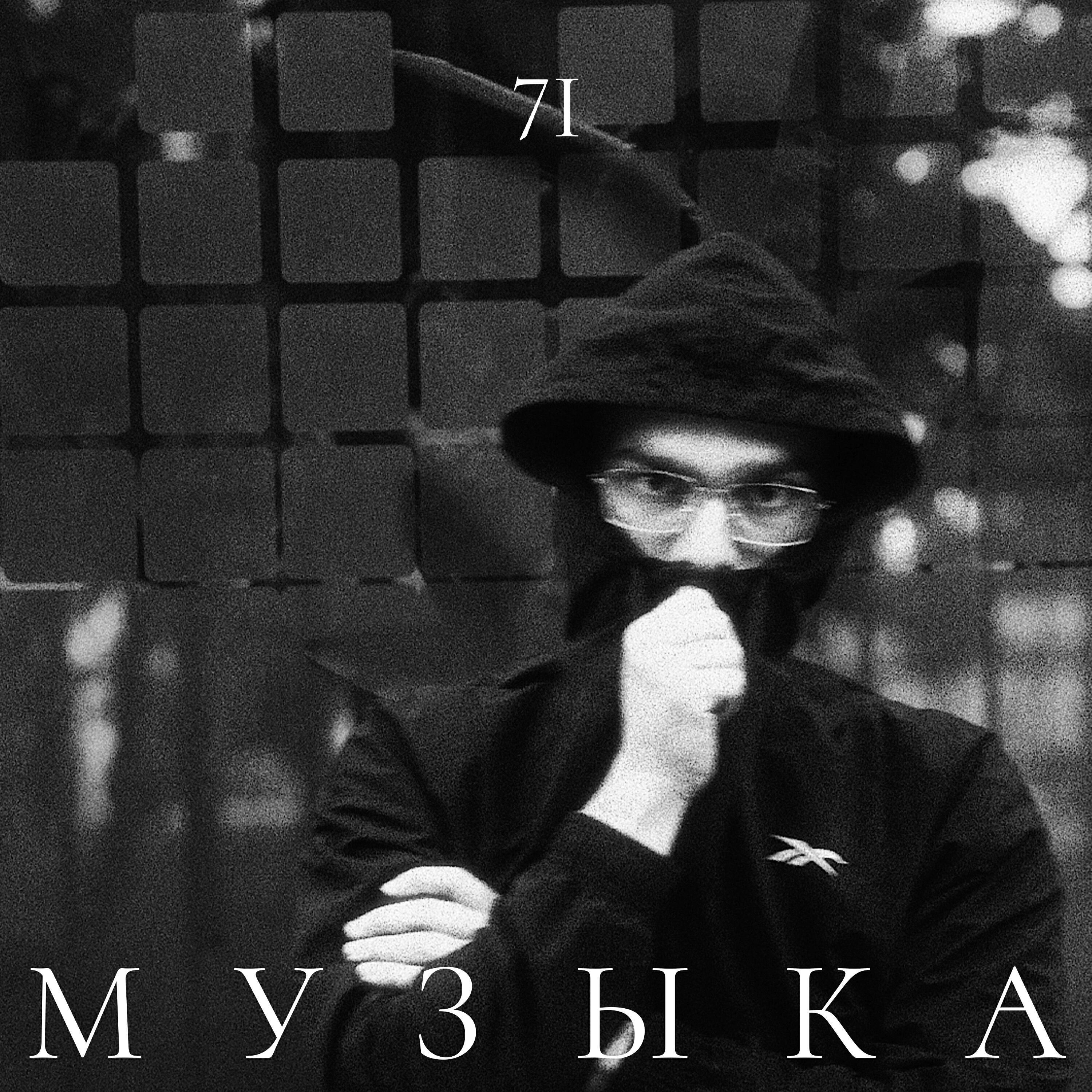 Makar Vero