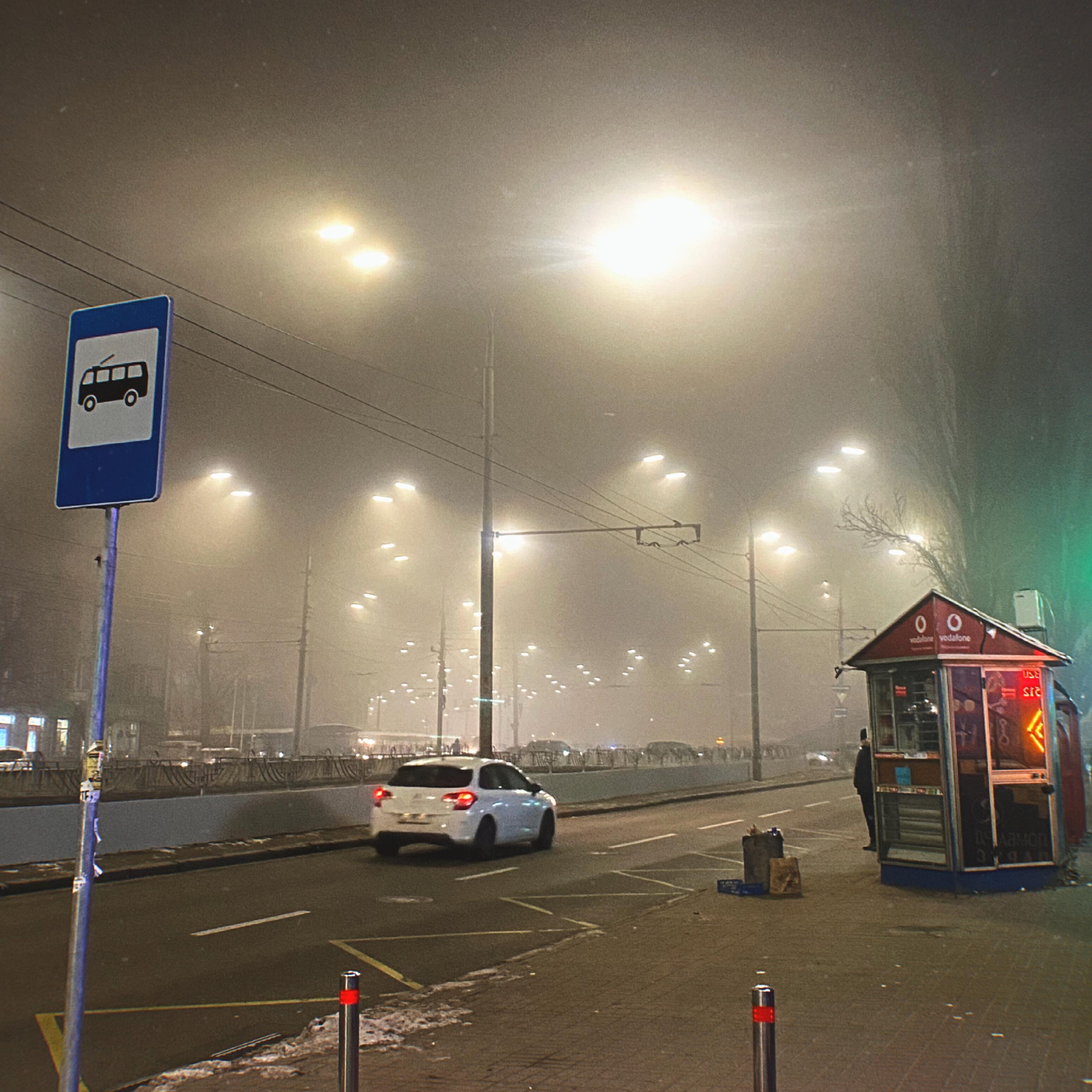 Пропасть