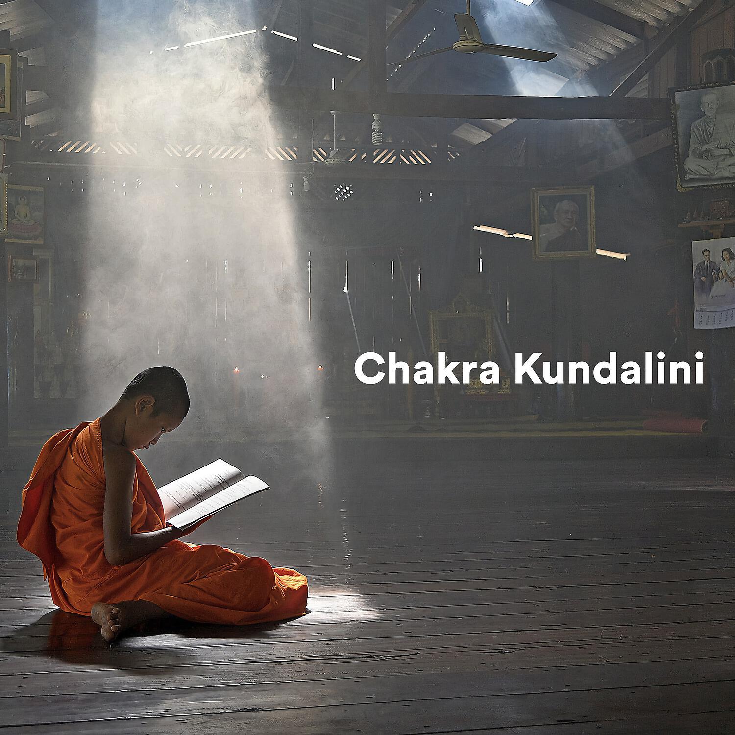 Релиз Chakra Kundalini