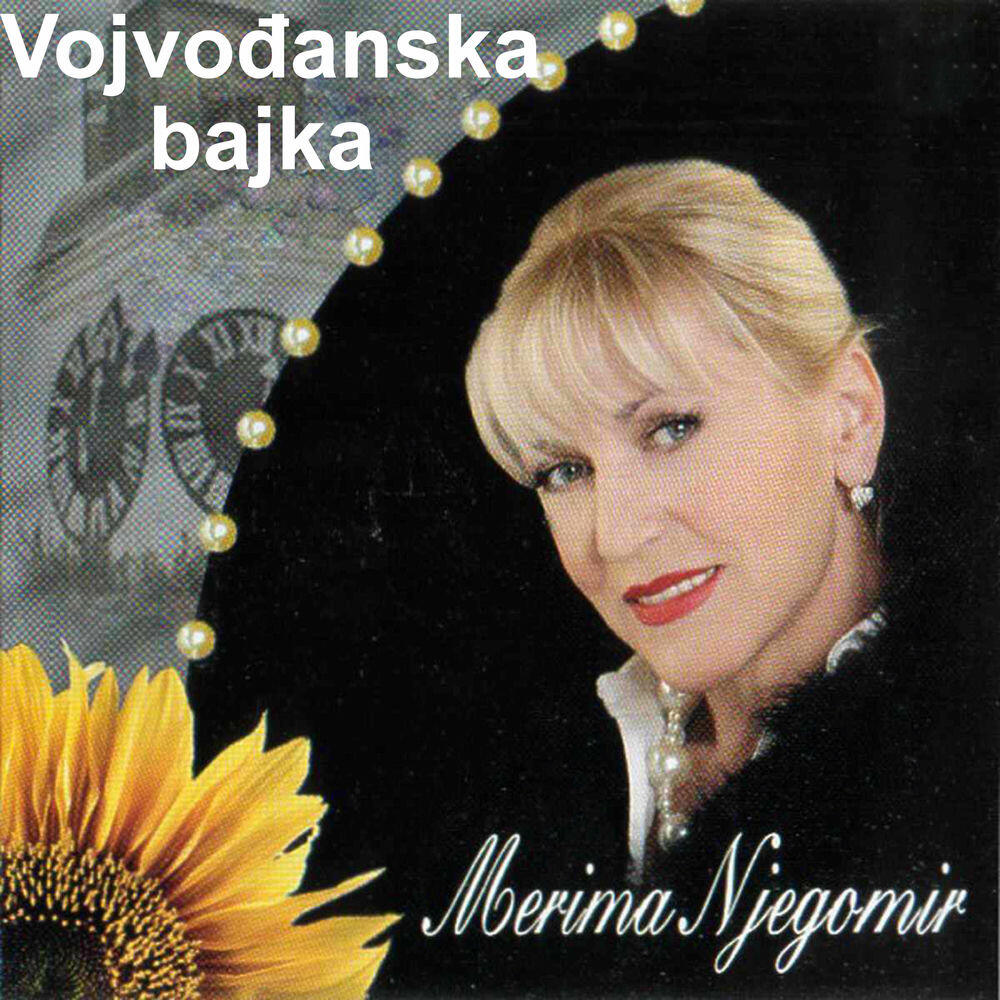 Релиз Vojvođanska bajka