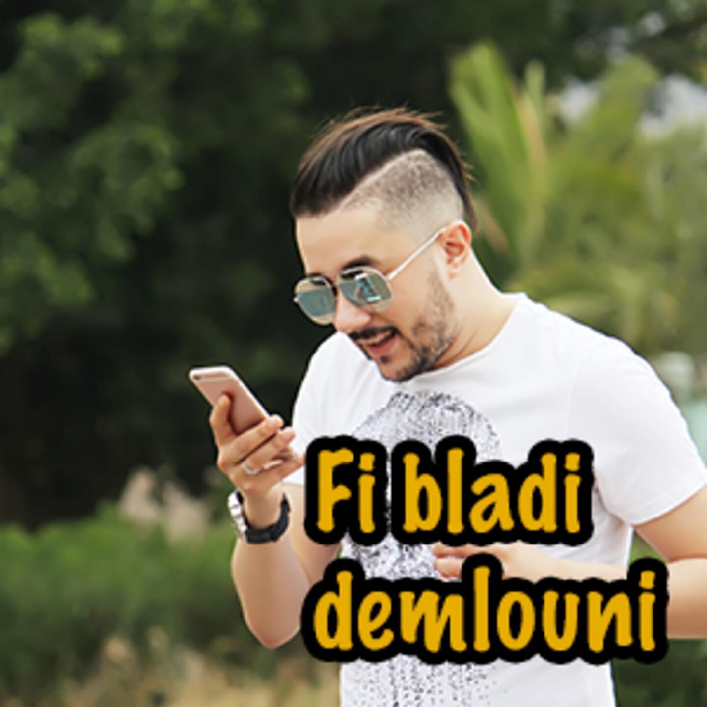 Релиз Fi Bladi Demlouni