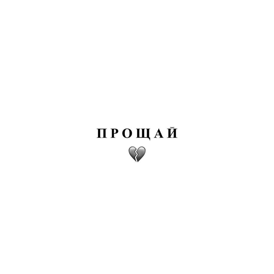 Волна по релизу