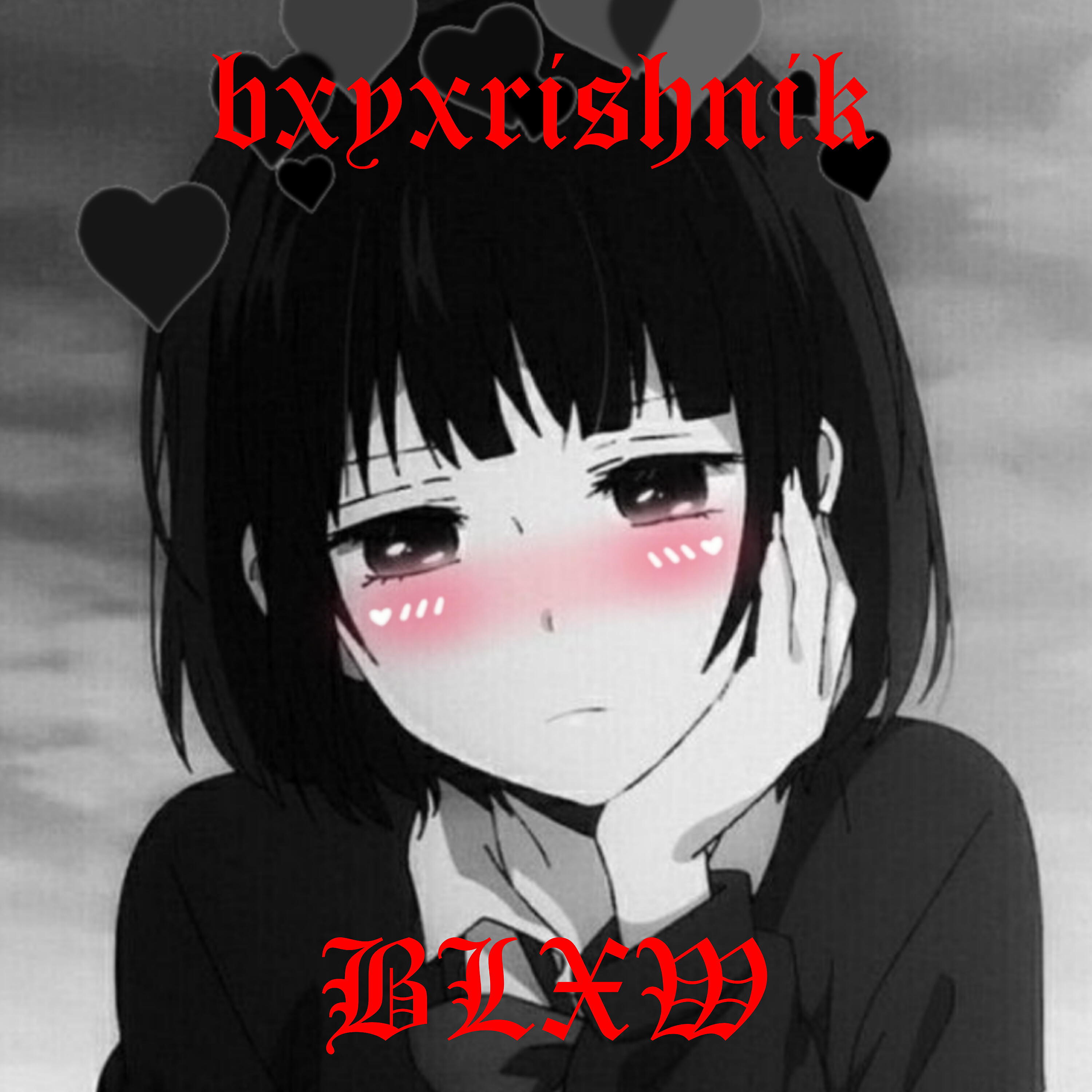 Релиз BLXW