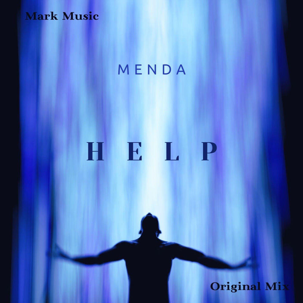 Релиз Help