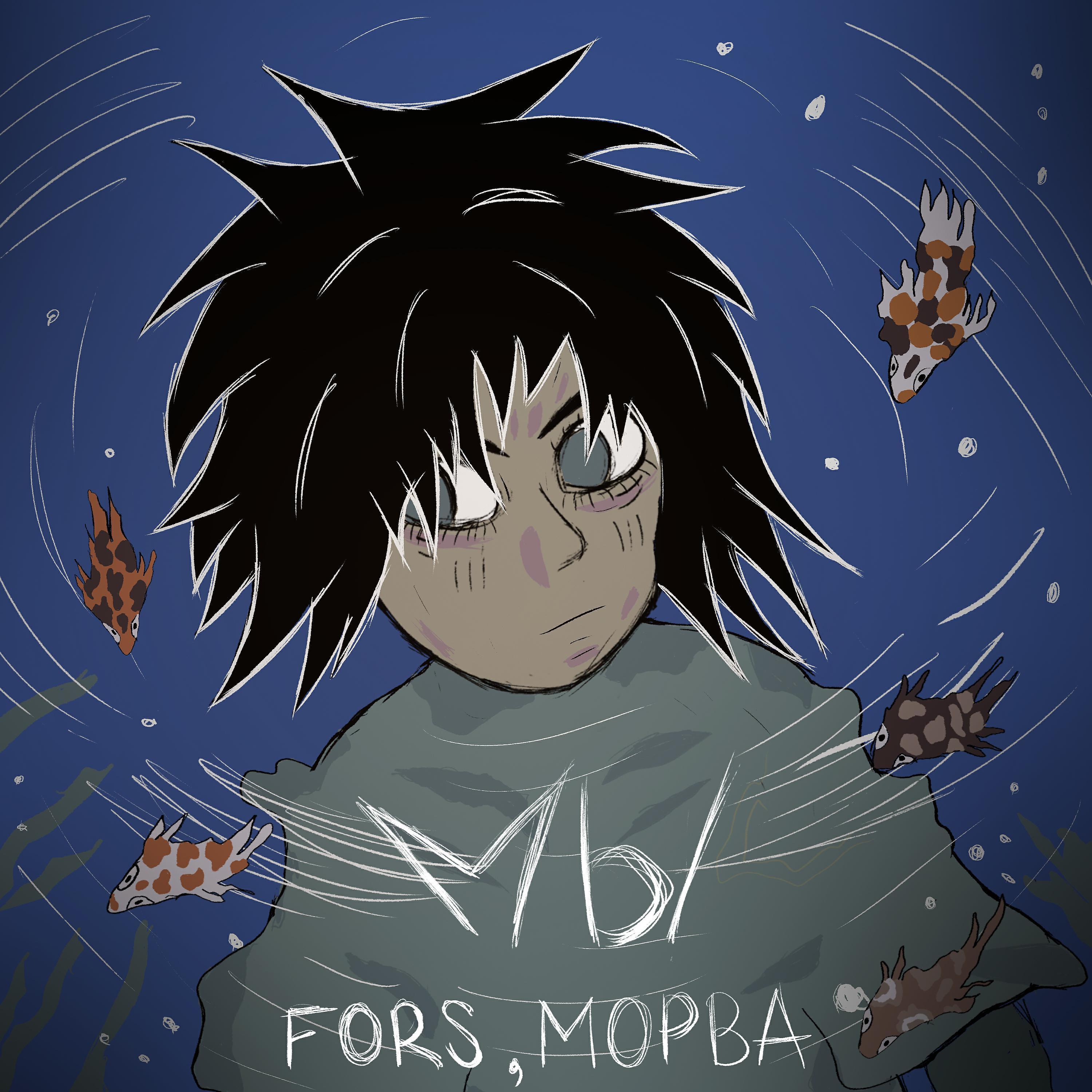 МОРВА