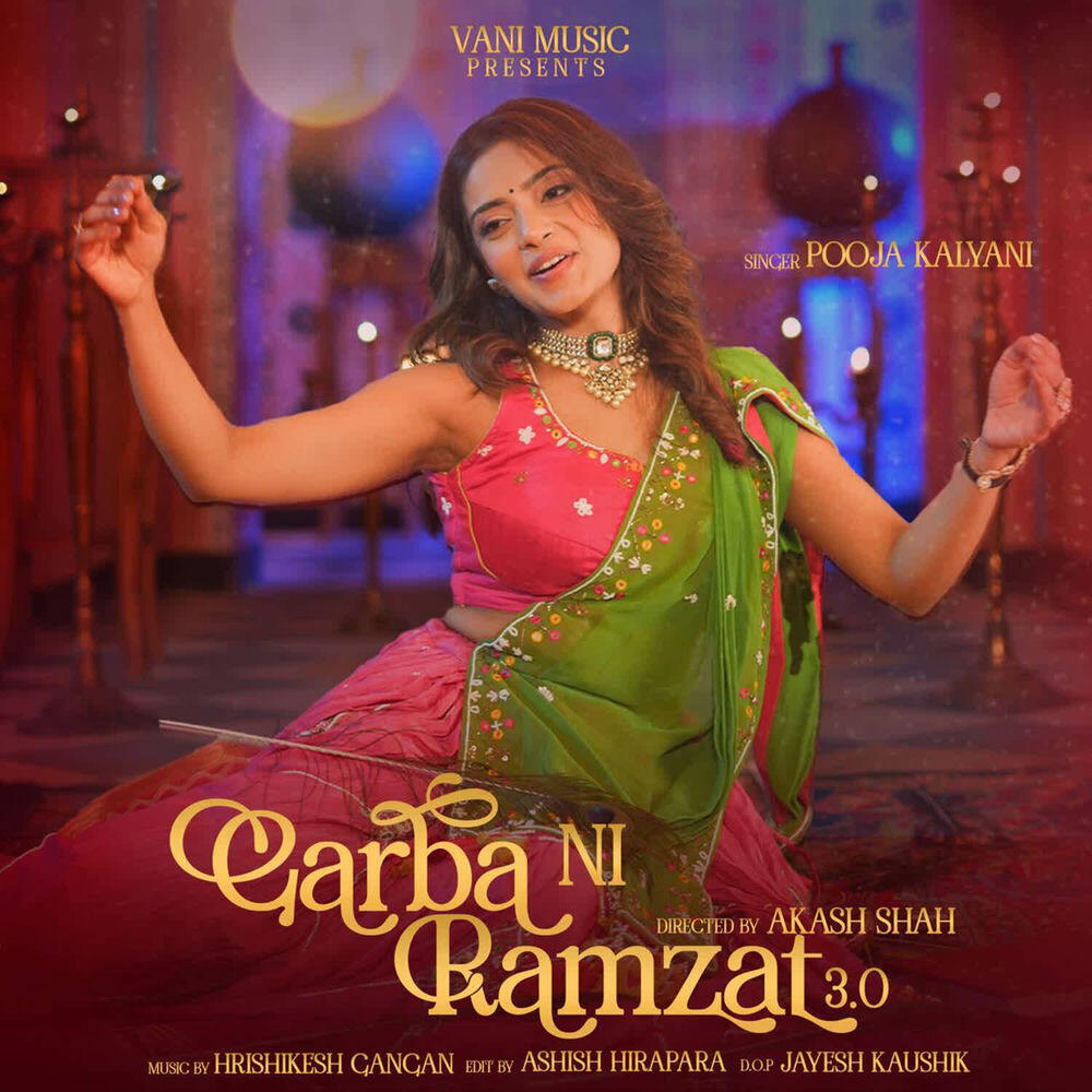 Релиз Garba Ni Ramzat 3.0