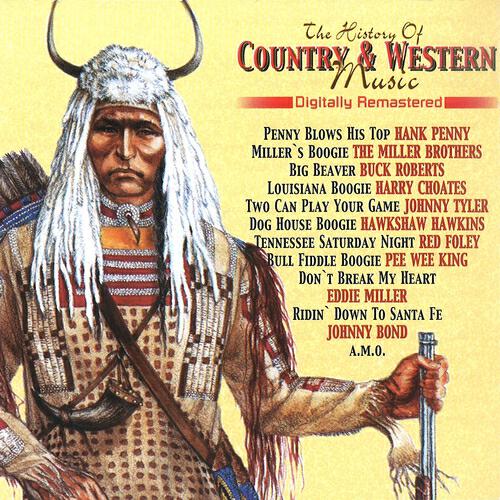 Трек Cowboy Boogie