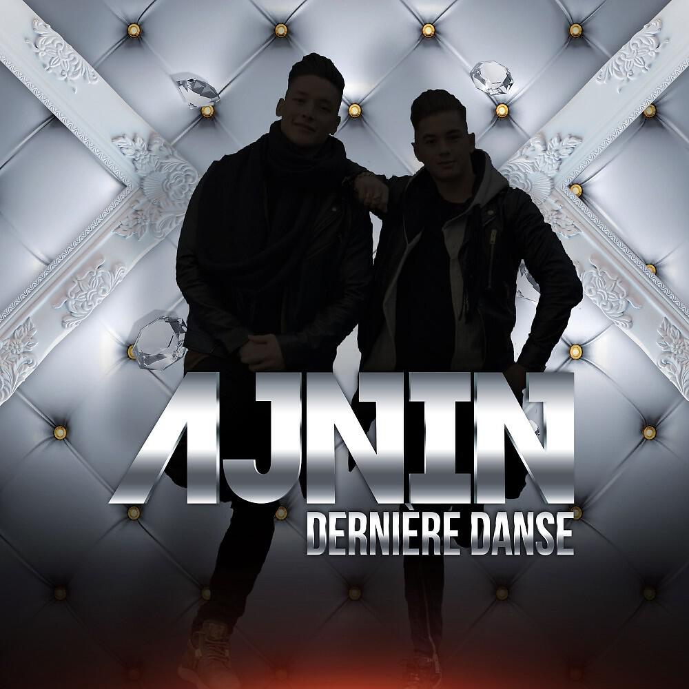 Релиз Dernière danse
